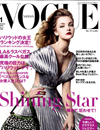 Vogue Japan Jan 2006